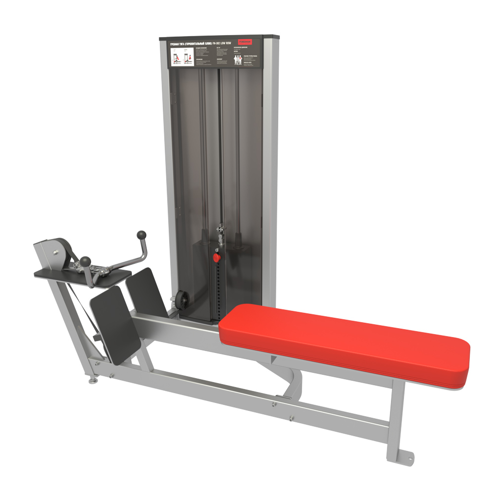 FOREMAN FN-302 Гребная тяга (Горизонтальный блок)